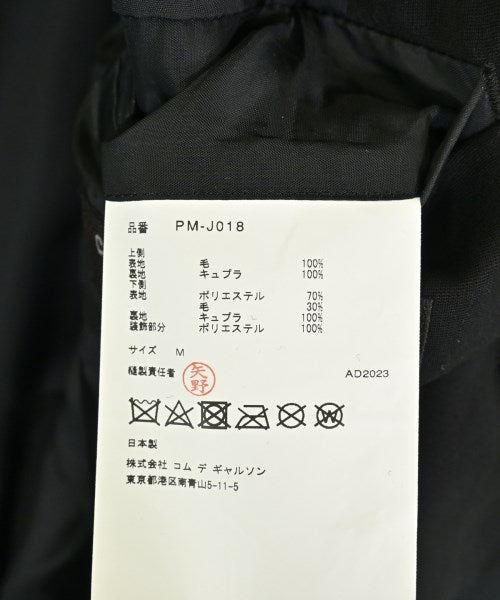 COMME des GARCONS HOMME PLUS 休閒夾克