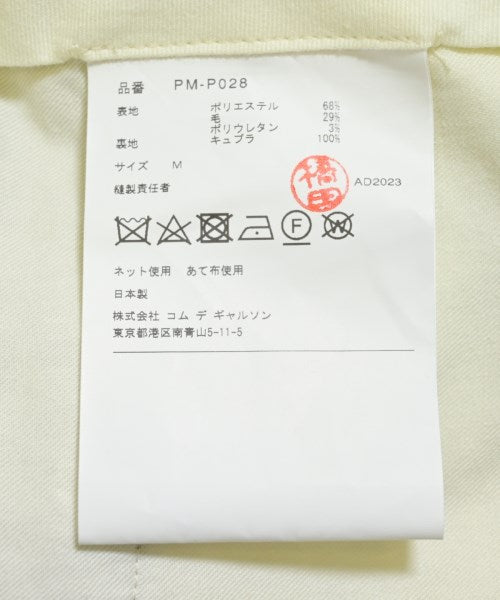 COMME des GARCONS HOMME PLUS 短褲