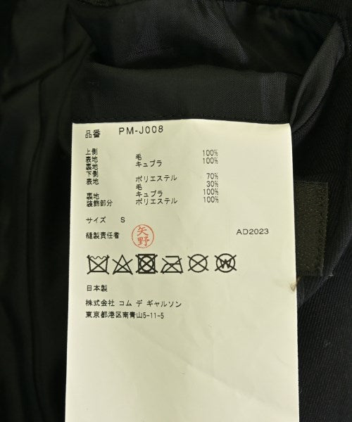 COMME des GARCONS HOMME PLUS 休閒夾克