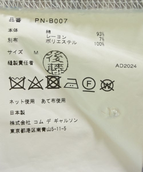 COMME des GARCONS HOMME PLUS 休閒襯衫