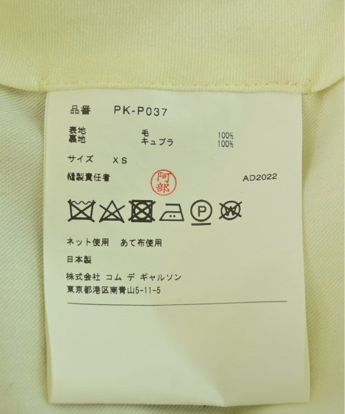 COMME des GARCONS HOMME PLUS 剪裁褲