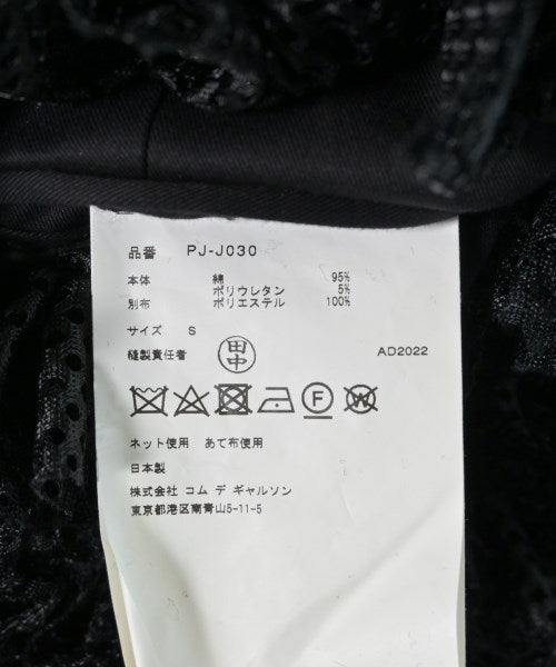 COMME des GARCONS HOMME PLUS 其他大衣