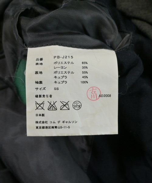 COMME des GARCONS HOMME PLUS 休閒夾克