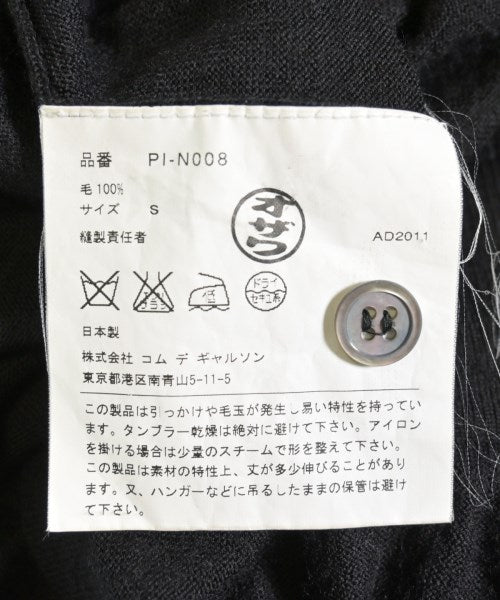 COMME des GARCONS HOMME PLUS 毛衣
