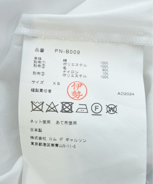 COMME des GARCONS HOMME PLUS 休閒襯衫