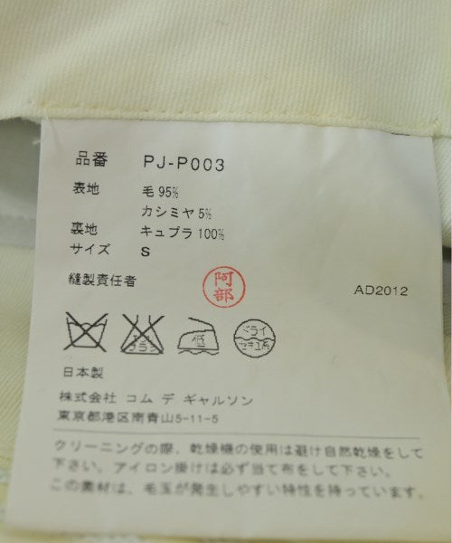 COMME des GARCONS HOMME PLUS 長