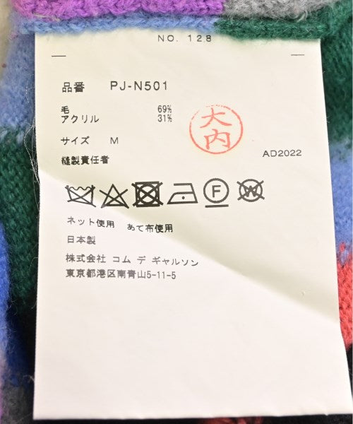 COMME des GARCONS HOMME PLUS 毛衣