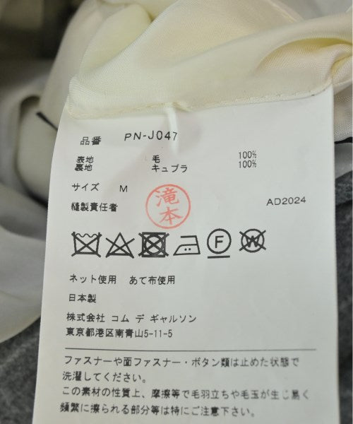 COMME des GARCONS HOMME PLUS 休閒夾克