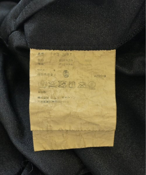 COMME des GARCONS HOMME PLUS 休襯衫