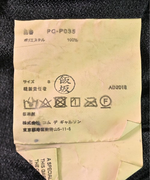 COMME des GARCONS HOMME PLUS 其他褲款