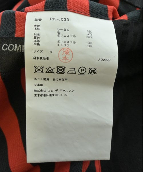 COMME des GARCONS HOMME PLUS 休閒夾克