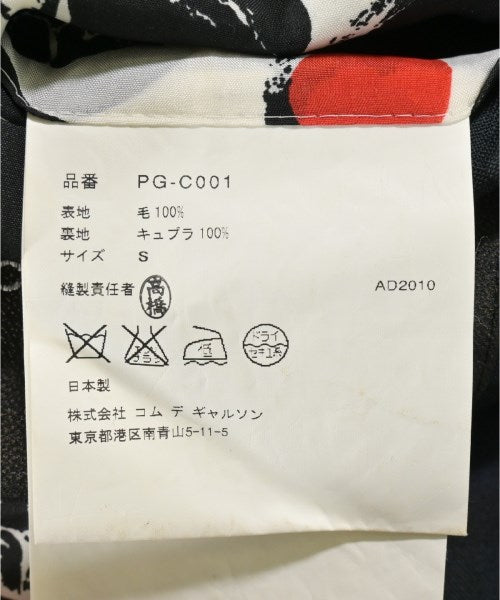 COMME des GARCONS HOMME PLUS 休閒夾克