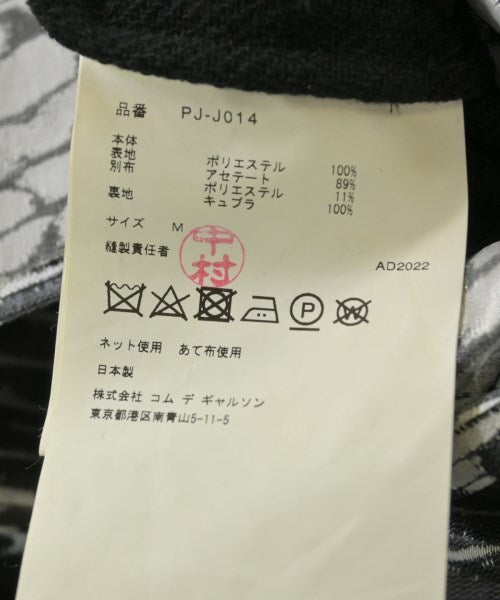 COMME des GARCONS HOMME PLUS 休閒夾克