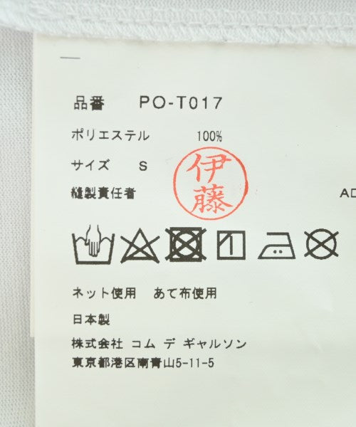 COMME des GARCONS HOMME PLUS T恤/上衣