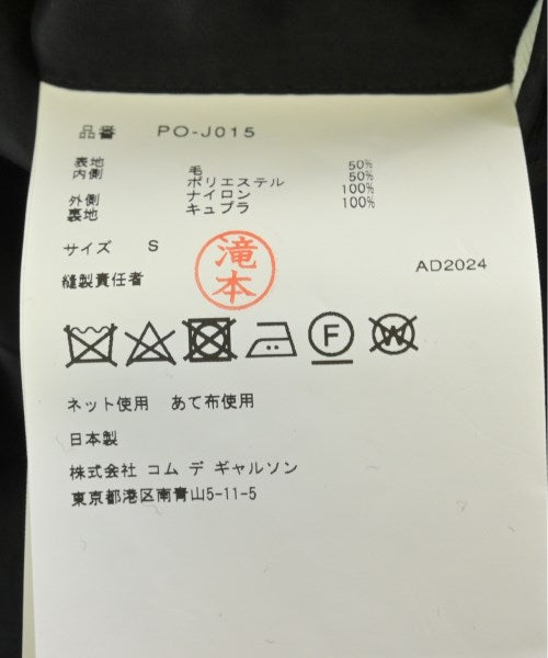 COMME des GARCONS HOMME PLUS 其他大衣