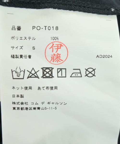 COMME des GARCONS HOMME PLUS T恤/上衣