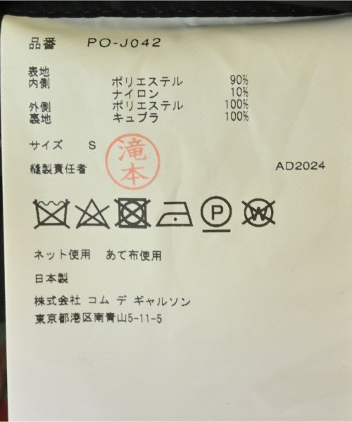 COMME des GARCONS HOMME PLUS 其他大衣