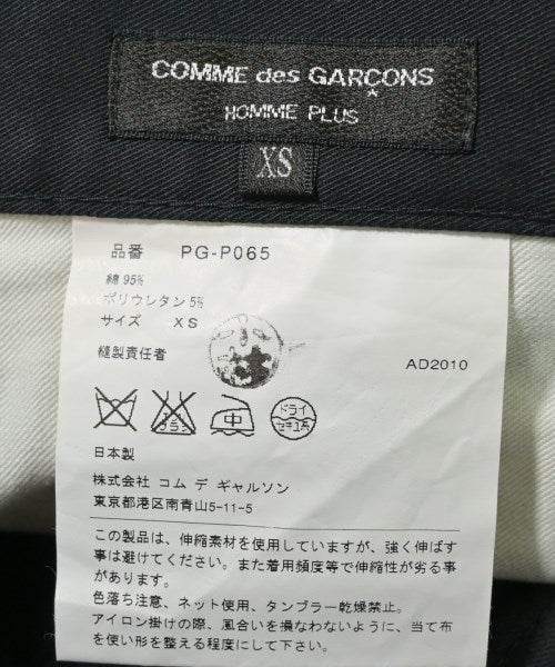 COMME des GARCONS HOMME PLUS 剪裁