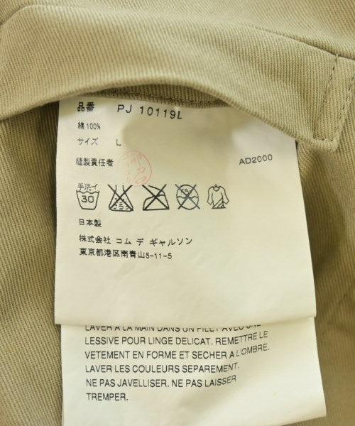 COMME des GARCONS HOMME PLUS 其他飛行外套