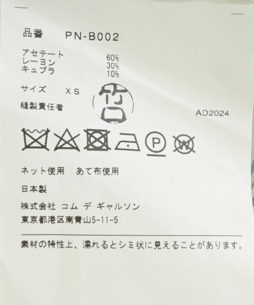 COMME des GARCONS HOMME PLUS 休閒襯衫