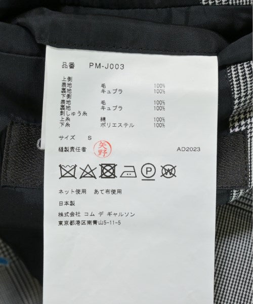 COMME des GARCONS HOMME PLUS 西裝外套