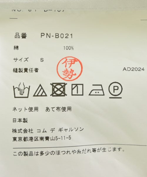 COMME des GARCONS HOMME PLUS 休襯衫