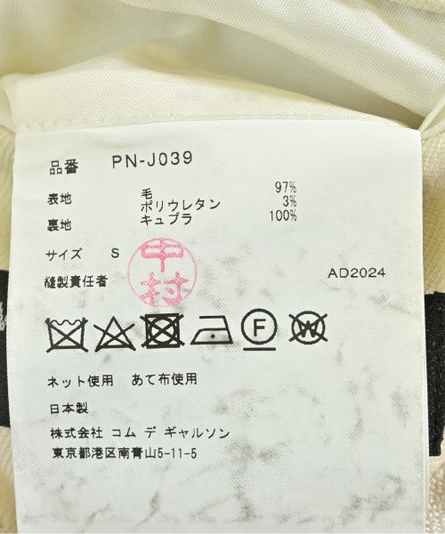 COMME des GARCONS HOMME PLUS 夾克