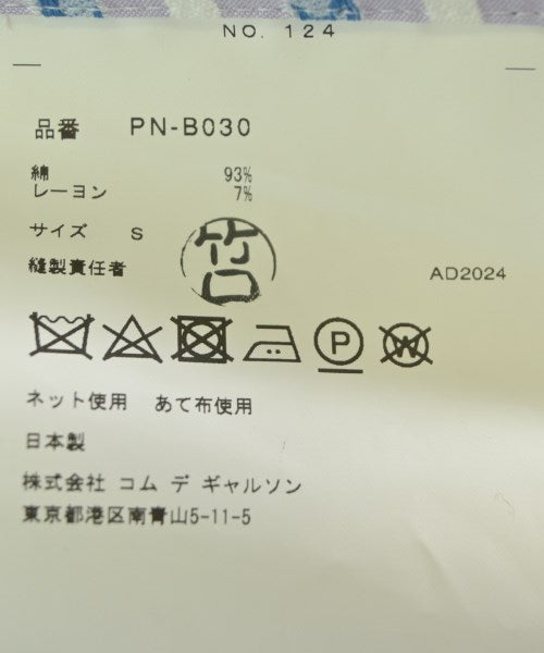 COMME des GARCONS HOMME PLUS 休閒襯衫