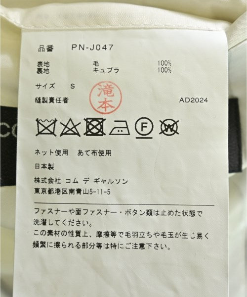 COMME des GARCONS HOMME PLUS 西裝外套