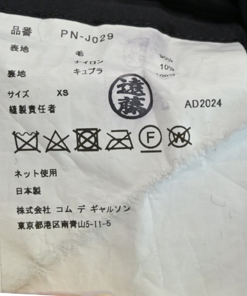 COMME des GARCONS HOMME PLUS 切斯特披風