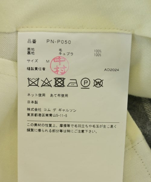 COMME des GARCONS HOMME PLUS 短褲