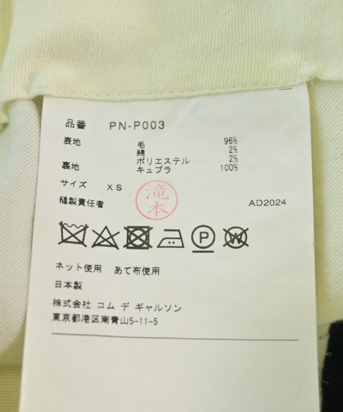 COMME des GARCONS HOMME PLUS 其他款