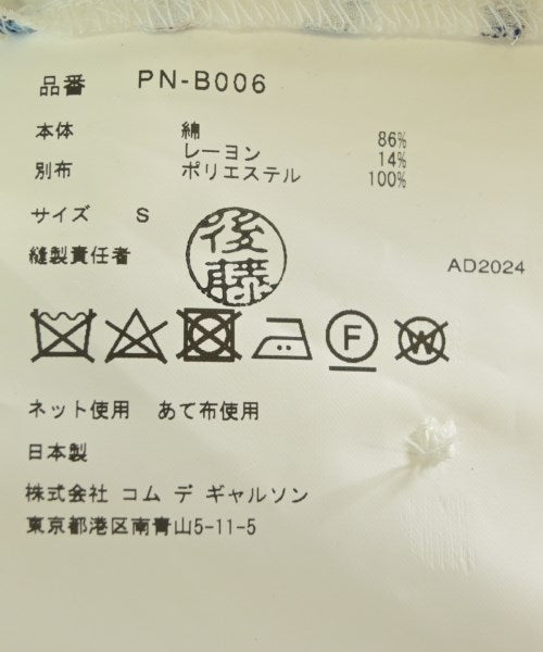 COMME des GARCONS HOMME PLUS 休襯衫