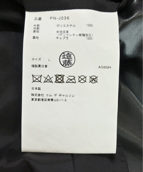 COMME des GARCONS HOMME PLUS 休閒夾克