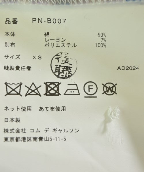 COMME des GARCONS HOMME PLUS 休閒襯衫