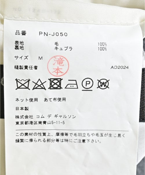 COMME des GARCONS HOMME PLUS 休閒夾克