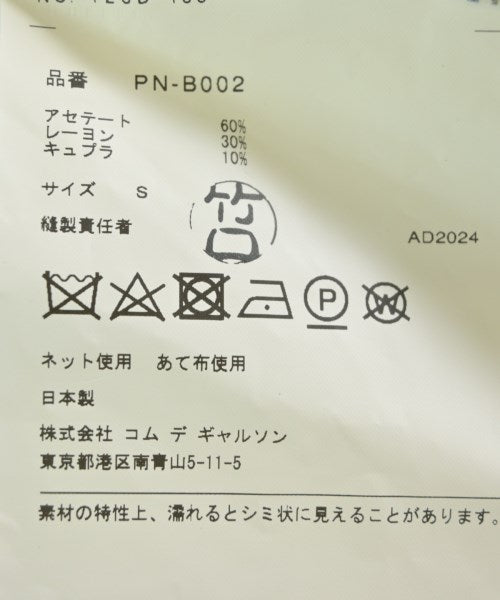 COMME des GARCONS HOMME PLUS 休閒襯衫