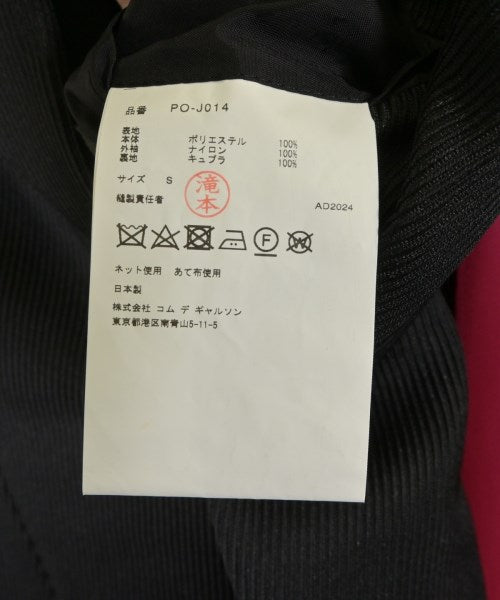 COMME des GARCONS HOMME PLUS 休夾克