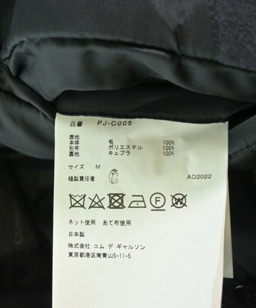 COMME des GARCONS HOMME PLUS 海軍外套