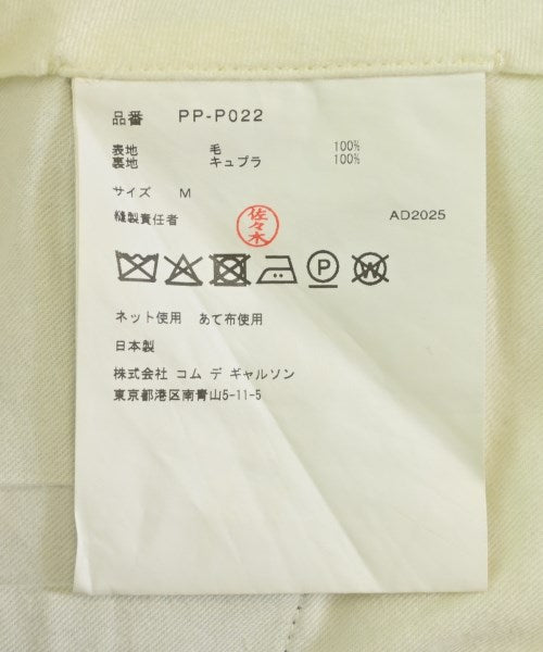 COMME des GARCONS HOMME PLUS 其他款