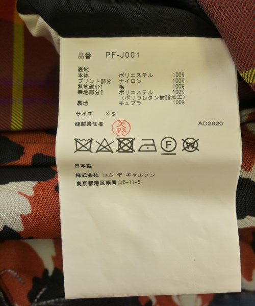 COMME des GARCONS HOMME PLUS 休閒夾克