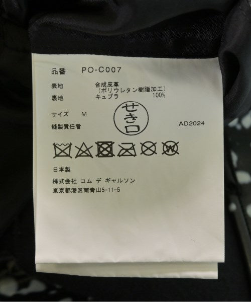 COMME des GARCONS HOMME PLUS 其他大衣