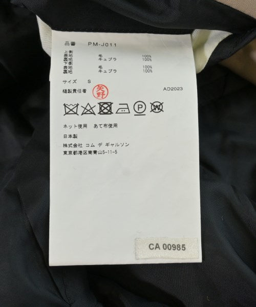 COMME des GARCONS HOMME PLUS 西裝外套