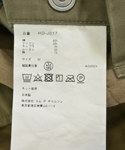 COMME des GARCONS HOMME PLUS 其他飛行外套