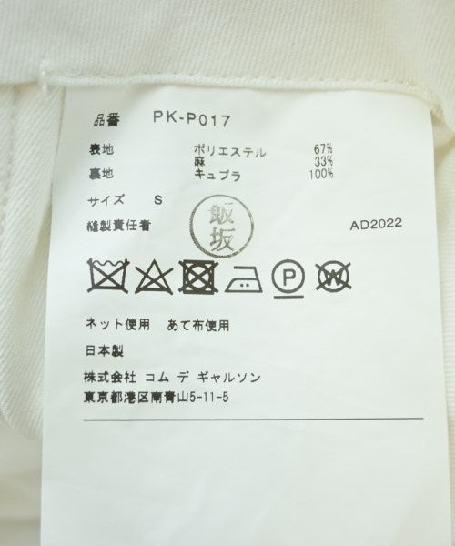 COMME des GARCONS HOMME PLUS 其他款