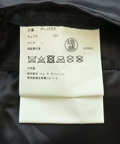 COMME des GARCONS HOMME PLUS 支領外套