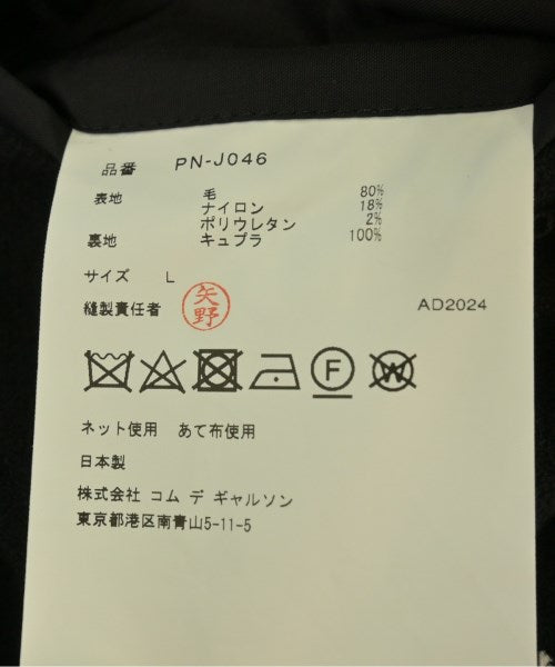 COMME des GARCONS HOMME PLUS 切斯特披風