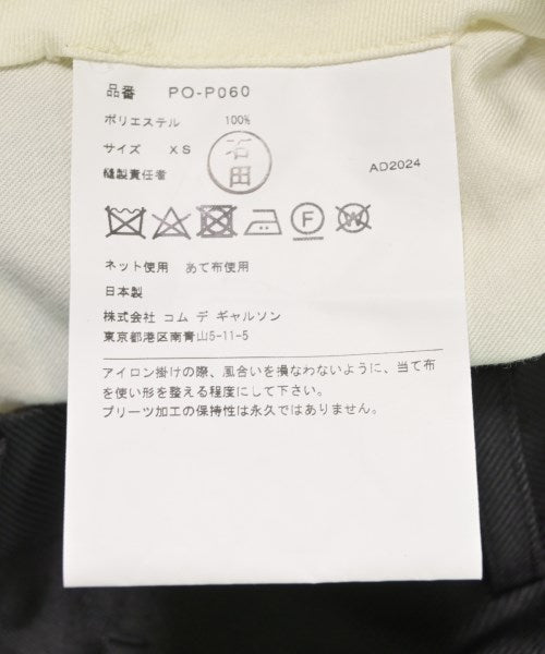 COMME des GARCONS HOMME PLUS 短褲