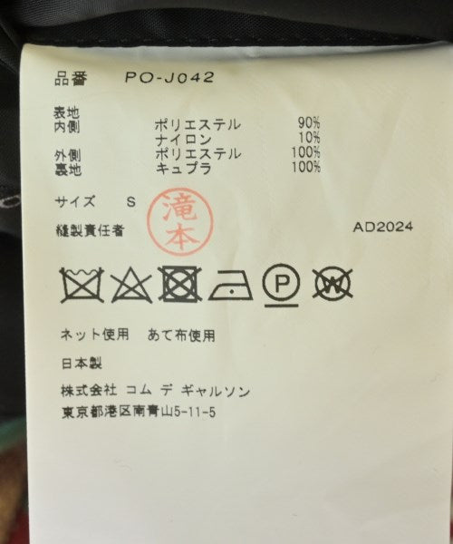 COMME des GARCONS HOMME PLUS 其他大衣