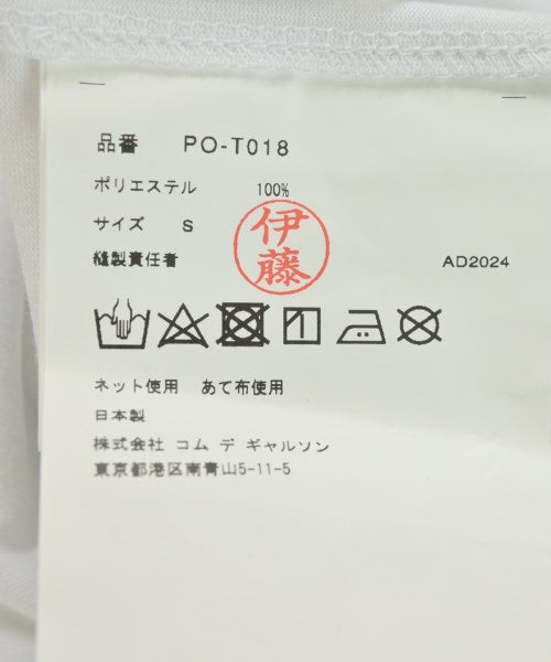 COMME des GARCONS HOMME PLUS T恤/上衣